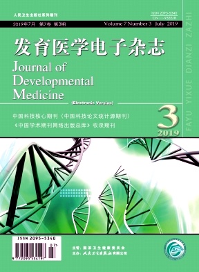 发育医学电子