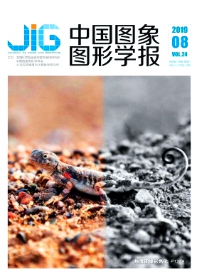 中国图象图形学报