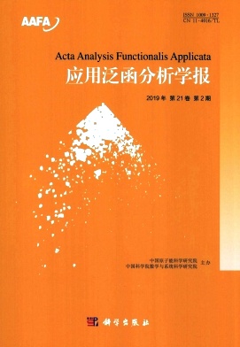 应用泛函分析学报