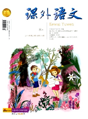 课外语文
