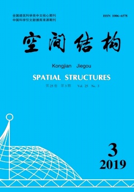 空间结构