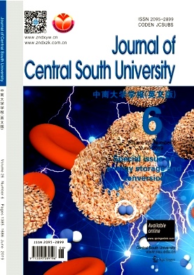 Journal of Central South University