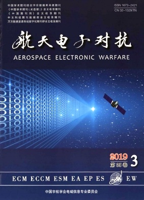 航天电子对抗