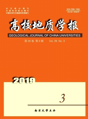 高校地质学报