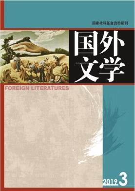 国外文学