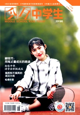 今日中学生