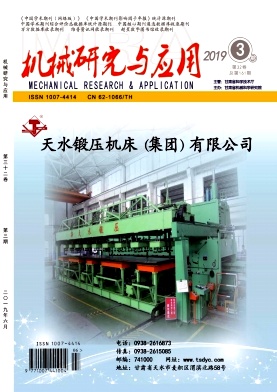 机械研究与应用