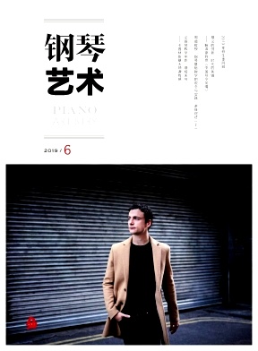 钢琴艺术