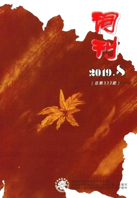 词刊
