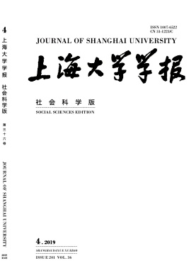 上海大学学报