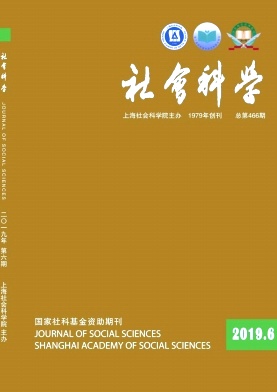 社会科学