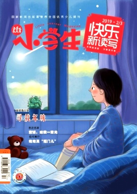 小学生