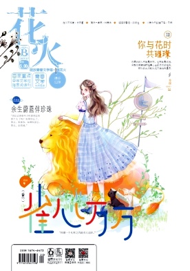 花火