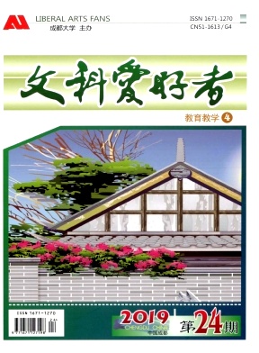 文科爱好者