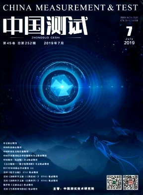 中国测试