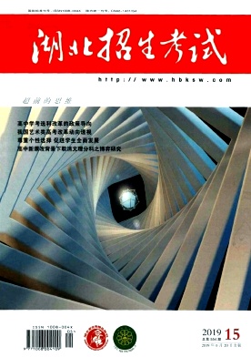 湖北招生考试