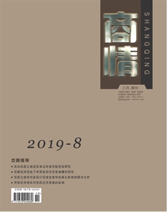 商情