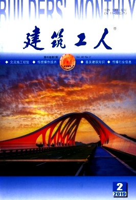 建筑工人