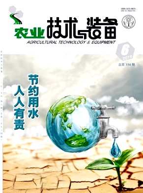 农业技术与装备