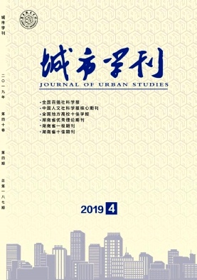 城市学刊