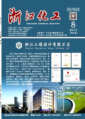 浙江化工