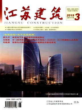 江苏建筑