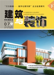 建筑与装饰