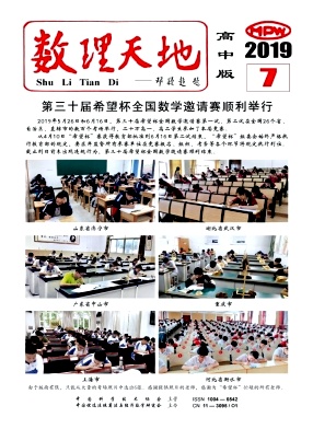 数理天地