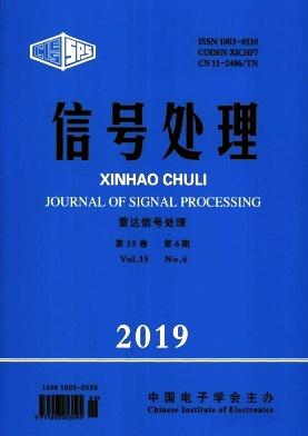 信号处理