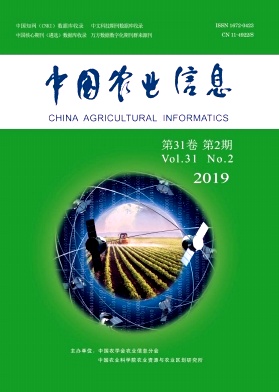 中国农业信息