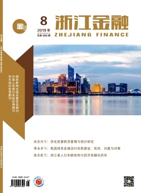 浙江金融