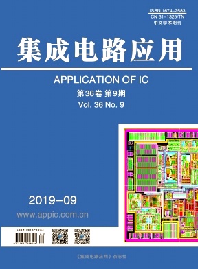 集成电路应用