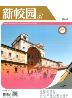 新校园