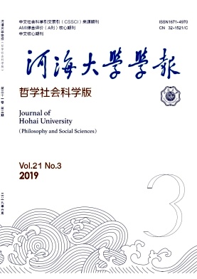 河海大学学报