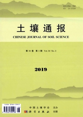 土壤通报