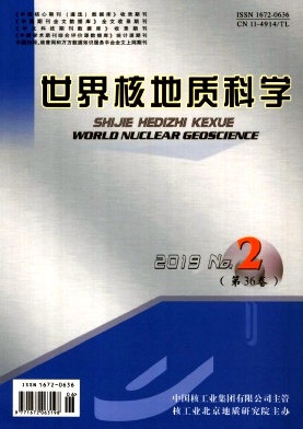 世界核地质科学