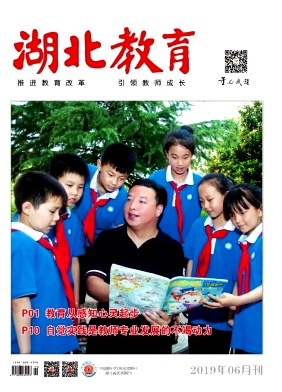 湖北教育