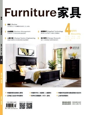 家具