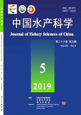 中国水产科学