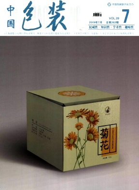 中国包装