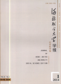 河北联合大学学报