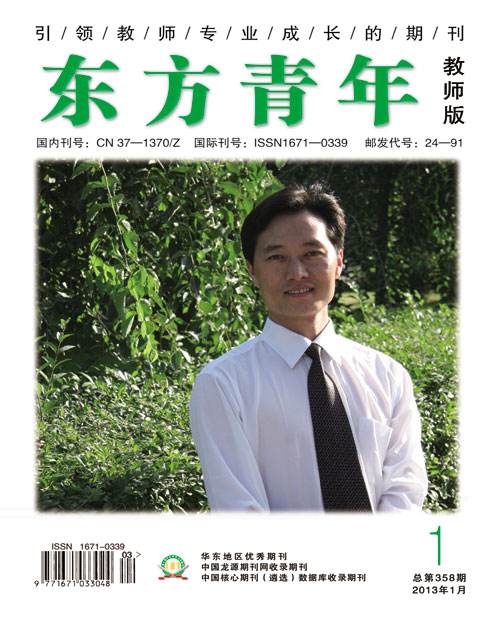 东方青年