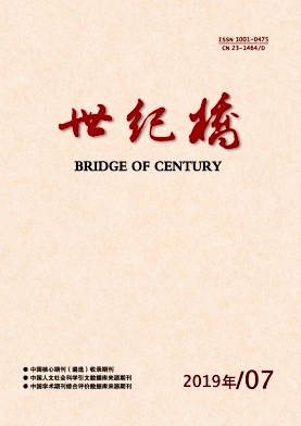 世纪桥