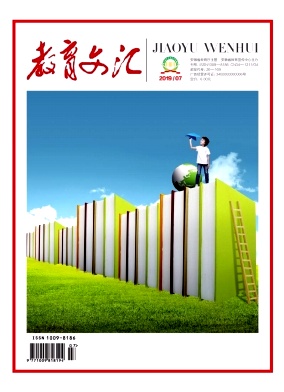 教育文汇