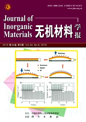 无机材料学报