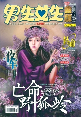 男生女生
