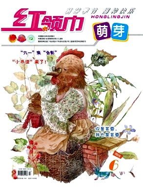 红领巾