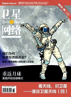 卫星与网络