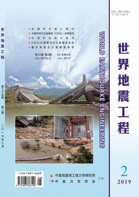 世界地震工程