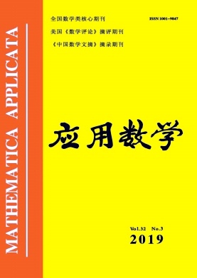 应用数学